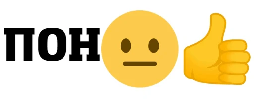 😐 Стикер «Cidavin&;s pack» для Telegram
