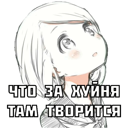 🧐 Стикер «Cidavin&;s pack» для Telegram
