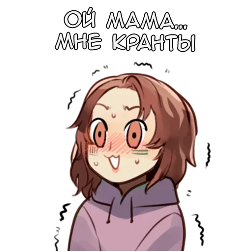 😱 Стикер «Кьес Kyes» для Telegram