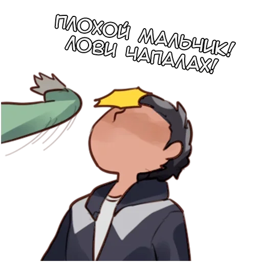 🥊 Стикер «Кьес Kyes» для Telegram