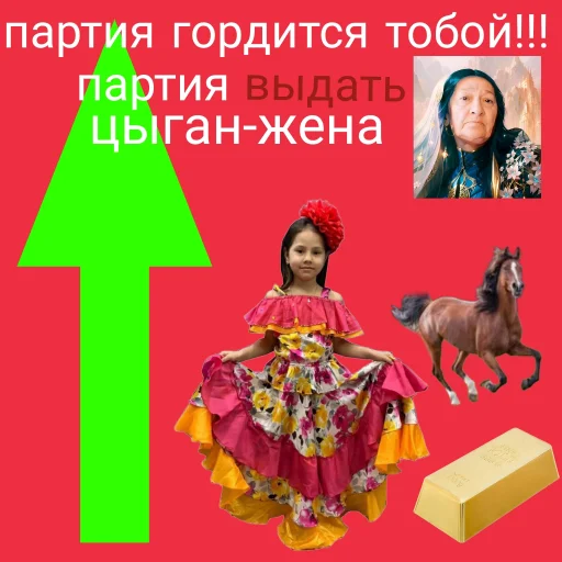 🌎 Стикер «ciganestan» для Telegram