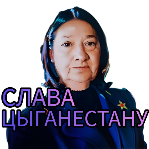 👍 Стикер «ciganestan» для Telegram