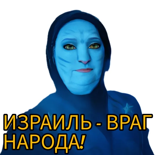😡 Стикер «ciganestan» для Telegram