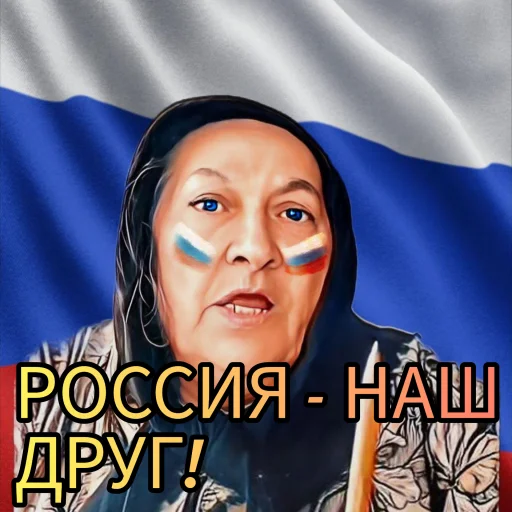 🇷🇺 Стикер «ciganestan» для Telegram