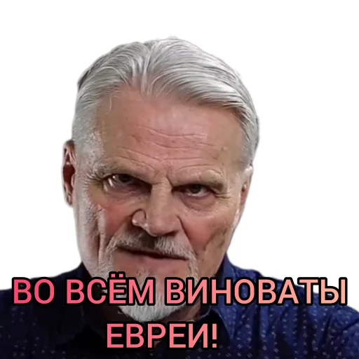😱 Стикер «ciganestan» для Telegram
