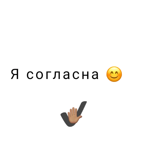 ✔️ Стикер «Обмены?» для Telegram