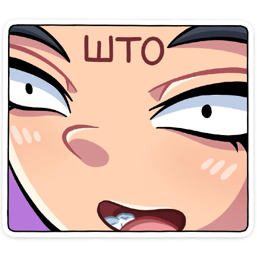 🤨 Стикер «Синди» для Telegram