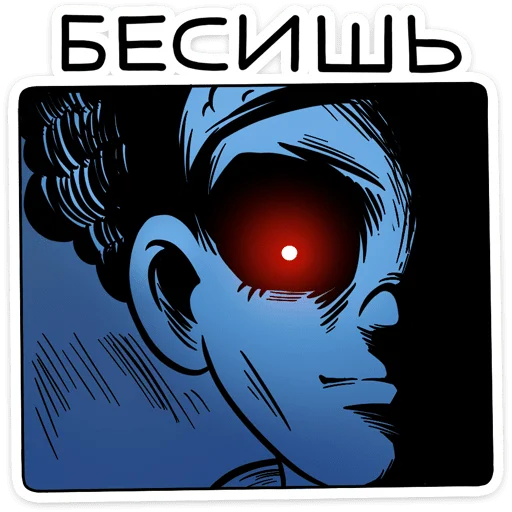 😠 Стикер «Синди» для Telegram