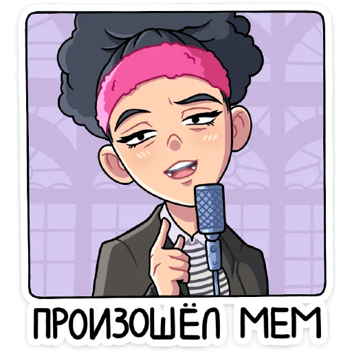 😅 Стикер «Синди» для Telegram