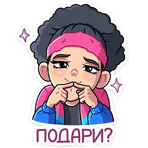🥺 Стикер «Синди» для Telegram
