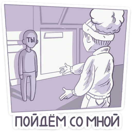 🫥 Стикер «Синди» для Telegram