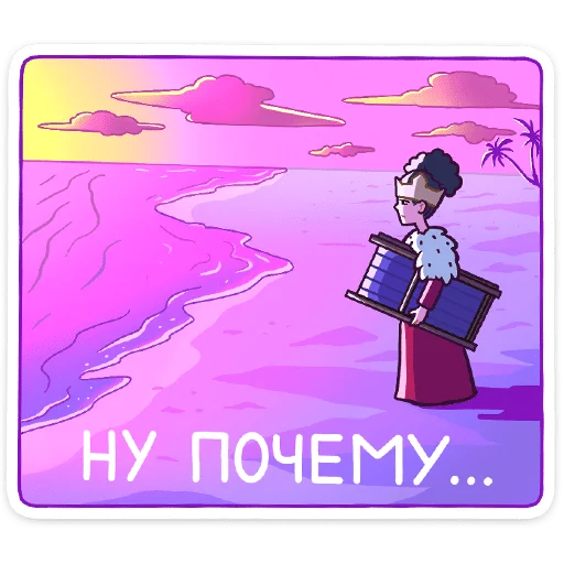 😣 Стикер «Синди» для Telegram