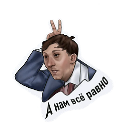 🤪 Стикер «Kino» для Telegram