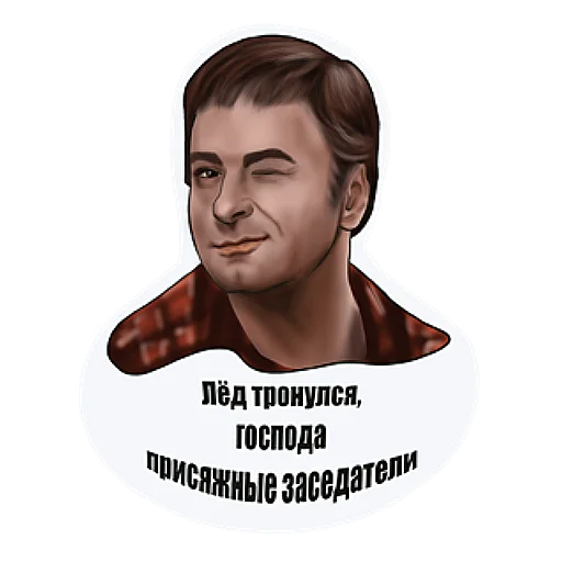 😜 Стикер «Kino» для Telegram