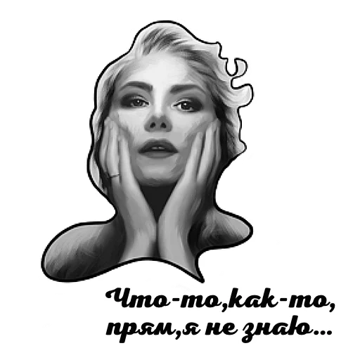 🤔 Стикер «Kino» для Telegram
