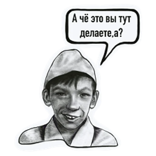 🧐 Стикер «Kino» для Telegram