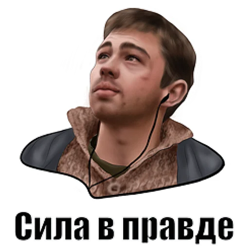 💪 Стикер «Kino» для Telegram
