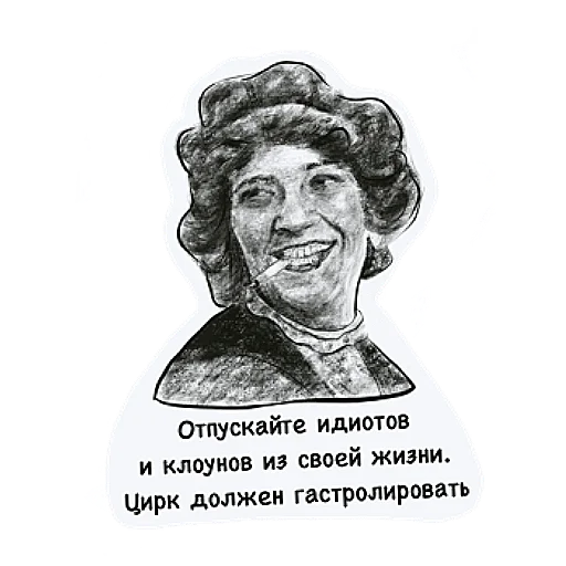 Стикерпак Kino для Telegram