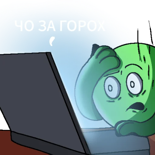 💻 Стикер «Кругло» для Telegram