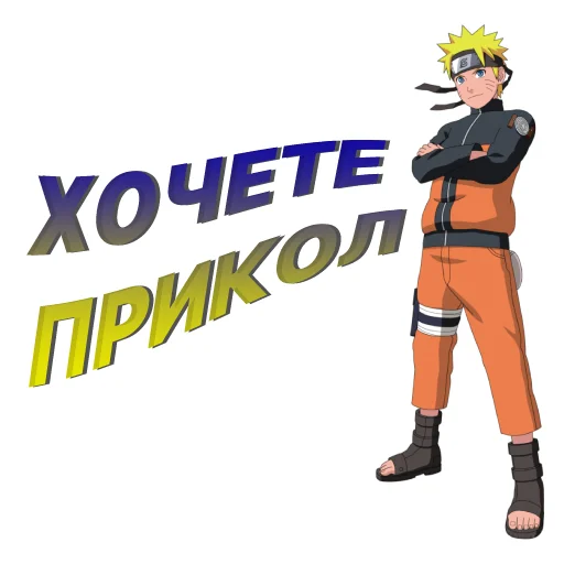 😃 Стикер «юкрейн мєм» для Telegram