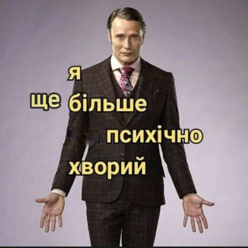 🤡 Стикер «юкрейн мєм» для Telegram