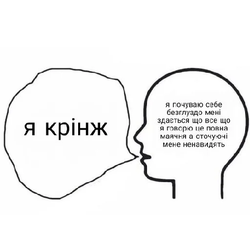 💀 Стикер «юкрейн мєм» для Telegram