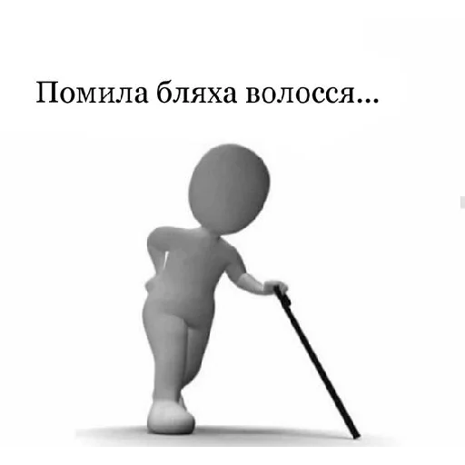 🧓 Стикер «юкрейн мєм» для Telegram