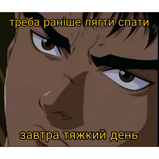 🤡 Стикер «юкрейн мєм» для Telegram