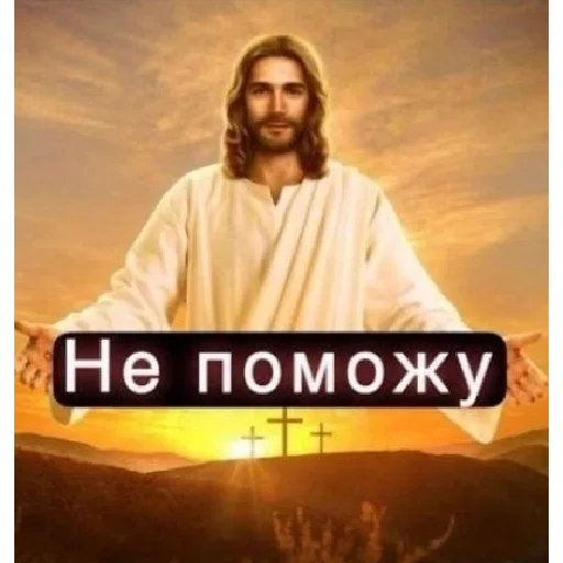 😃 Стикер «юкрейн мєм» для Telegram
