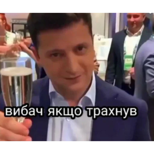😏 Стикер «юкрейн мєм» для Telegram