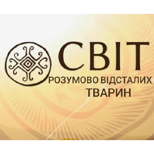 🤡 Стикер «юкрейн мєм» для Telegram