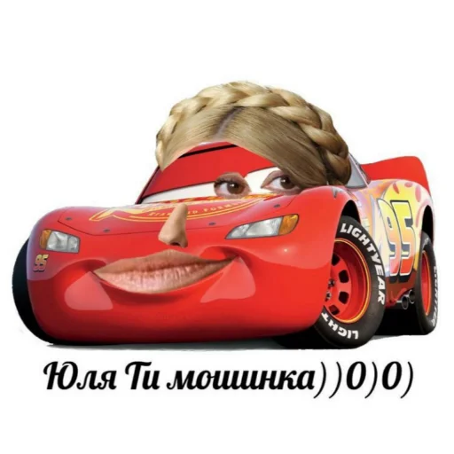 🤡 Стикер «юкрейн мєм» для Telegram