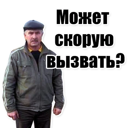 🚑 Стикер «Цитаты простых людей» для Telegram