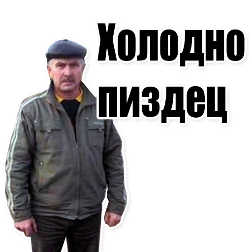 ❄ Стикер «Цитаты простых людей» для Telegram