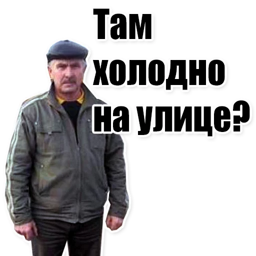 👨 Стикер «Цитаты простых людей» для Telegram