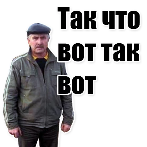 👨 Стикер «Цитаты простых людей» для Telegram