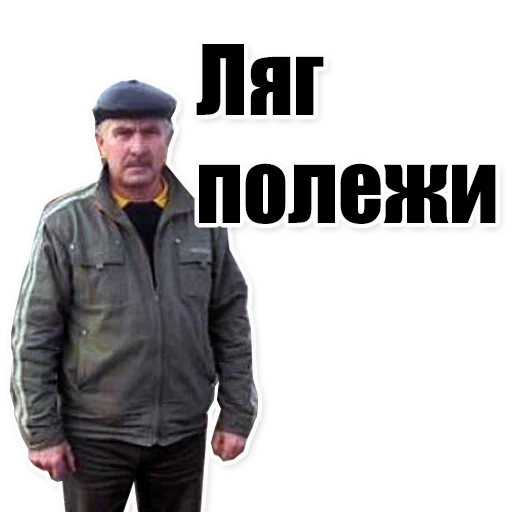 💤 Стикер «Цитаты простых людей» для Telegram