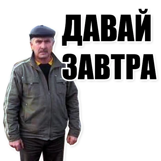 👨 Стикер «Цитаты простых людей» для Telegram