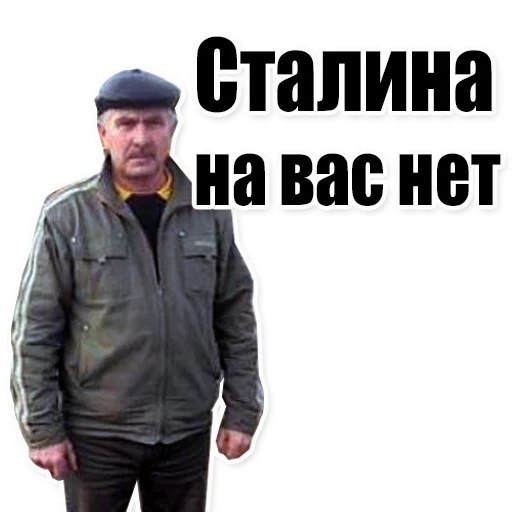 👨 Стикер «Цитаты простых людей» для Telegram