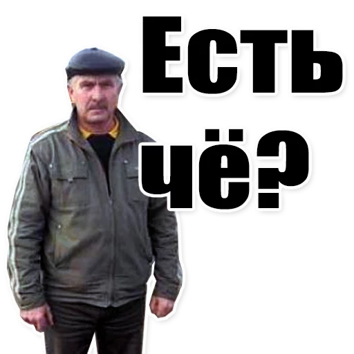 ❓ Стикер «Цитаты простых людей» для Telegram