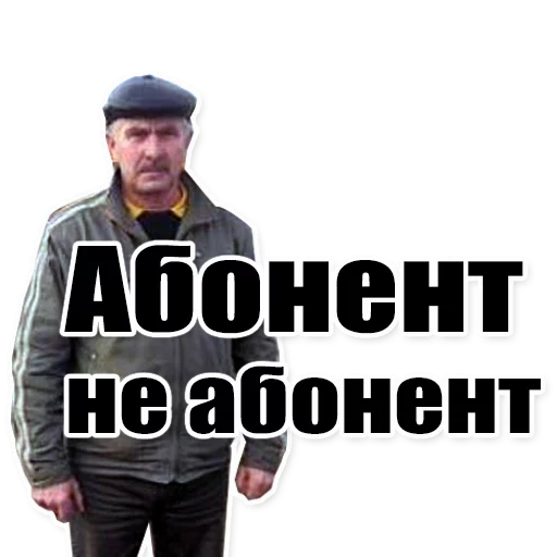 📞 Стикер «Цитаты простых людей» для Telegram
