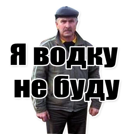 ✖ Стикер «Цитаты простых людей» для Telegram