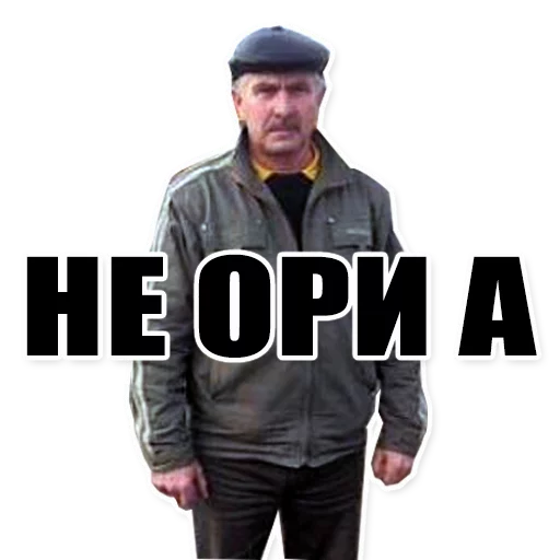 🔇 Стикер «Цитаты простых людей» для Telegram