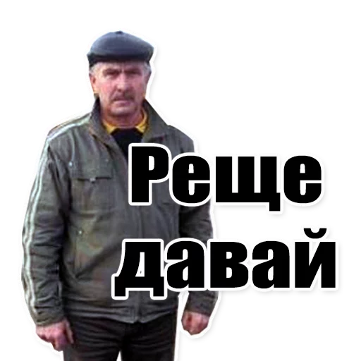 👨 Стикер «Цитаты простых людей» для Telegram