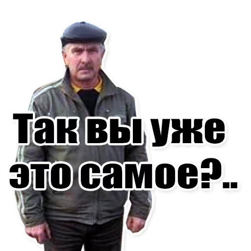 👨 Стикер «Цитаты простых людей» для Telegram
