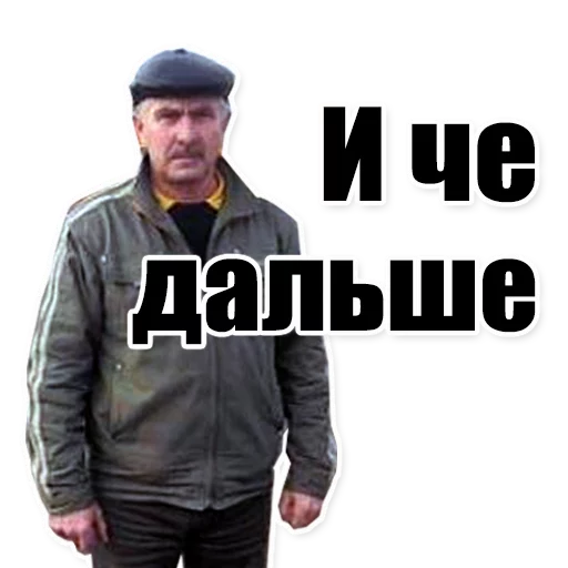 👨 Стикер «Цитаты простых людей» для Telegram