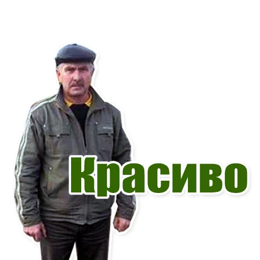 👨 Стикер «Цитаты простых людей» для Telegram