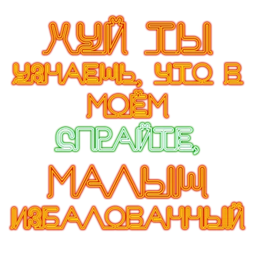 😴 Стикер «Quotes» для Telegram