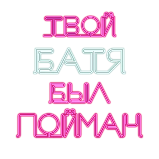 😬 Стикер «Quotes» для Telegram