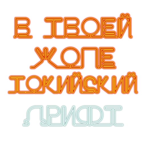 😴 Стикер «Quotes» для Telegram